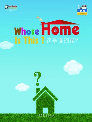 cover image of Cool Panda少儿汉语教学资源·动物 (Cool Panda Chinese Teaching Resources for Young Learners·Animals)